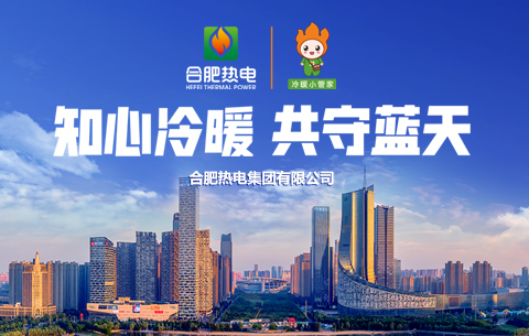 知心冷暖 共守藍天