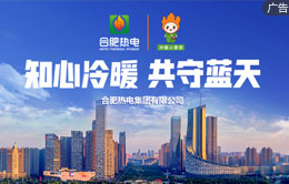 知心冷暖 共守藍天