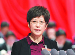 合肥市十六屆人大二次會議