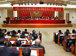 銅陵市政協九屆二次會議舉行第二次大會