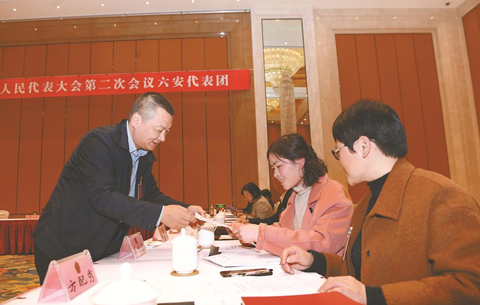 履職盡責展作為&mdash;&mdash;省十三屆人大二次會議剪影