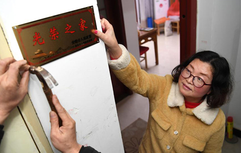 合肥:光榮牌送到家