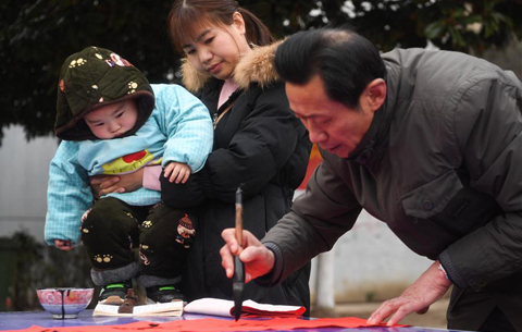 合肥:寫春聯 送祝福