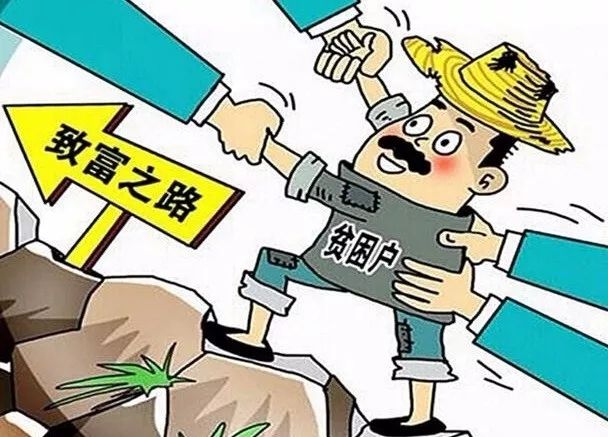 什么叫做建档立卡 1124089047_1549417208433_title0h.jpg