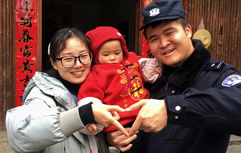 一次遲來的團圓