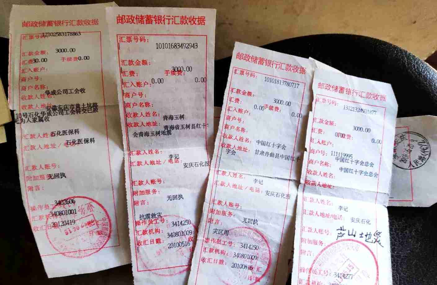 88歲老工人無1分存款 去世後僅留近40年捐款單