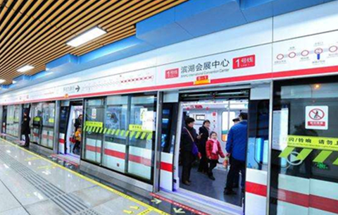 乘地鐵坐公交合肥工會有補貼 每人可享50元