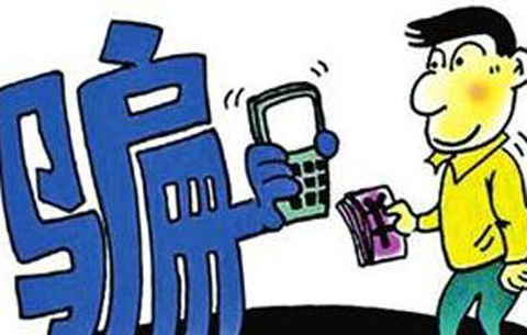 安徽打掉一網絡詐騙團夥 微商代理為幌子全國行騙