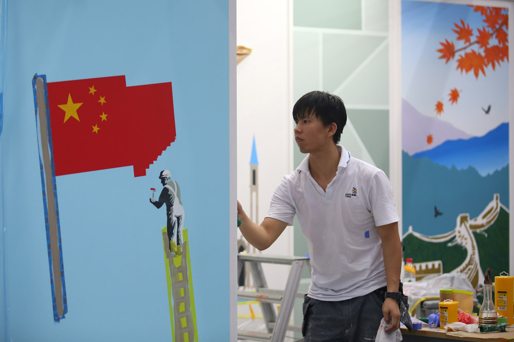 世界技能高手 黃山“論劍”