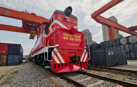 首列&ldquo;蚌西歐&rdquo;國際貨運班列開行