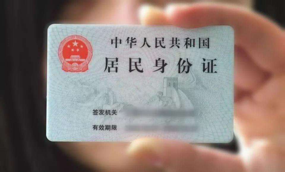 安徽：身份证照可“自拍”上传