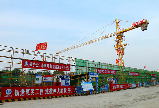 中铁四局确立了成为‘中国最优秀的交通基础设施+生态环保领域全产业链综合服务商’的发展定位。