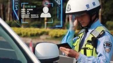 AR智能警用眼鏡助力智能警務時代