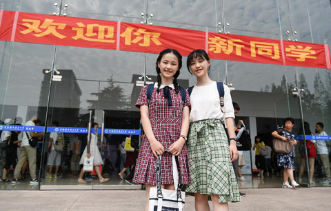 中國科大迎新生