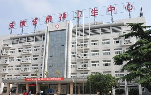 精神专科医院排名_口腔专科医院排名