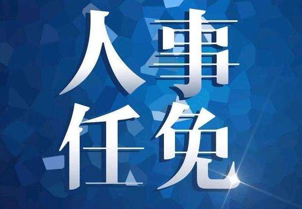 孔晓宏当选为宣城市人民政府市长