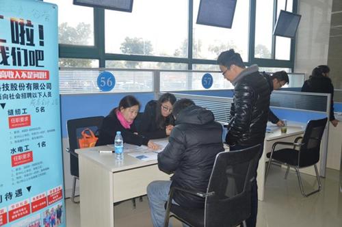 合肥蜀山區:7400個崗位精準推送到社區