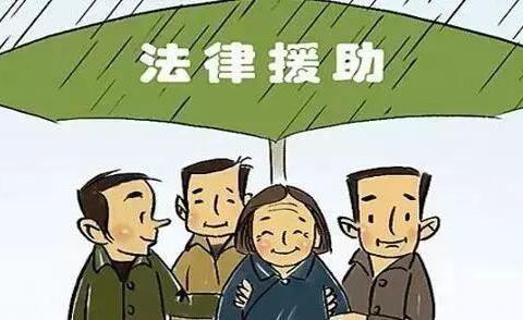 “法援惠民生關愛殘疾人”活動展開