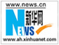 新華網