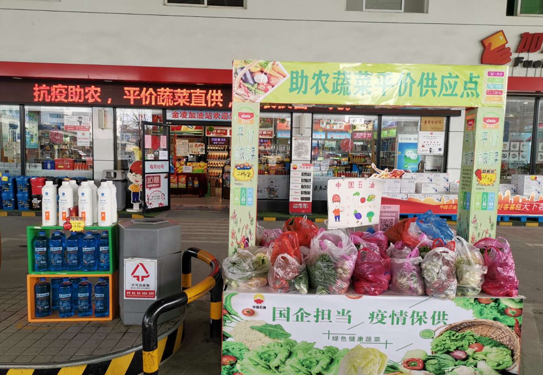 探店昆仑好客 体验优质好产品