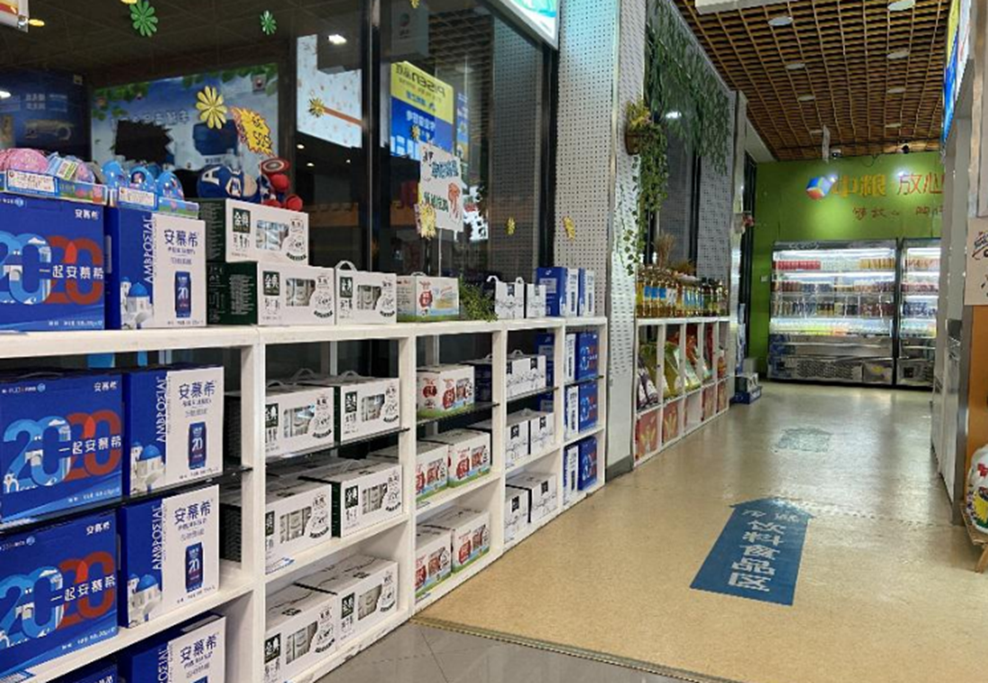 探店昆仑好客 体验优质好产品