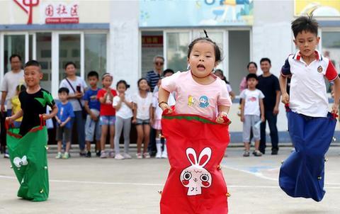 安徽淮北：趣味運動會 快樂度暑假