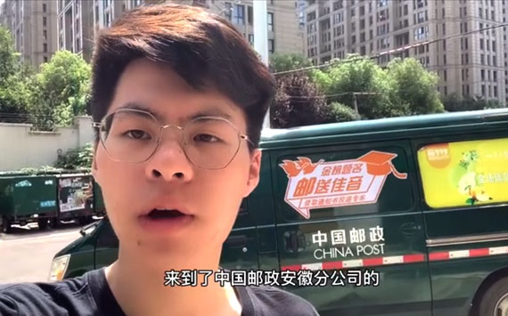 Vlog：探访高考录取通知书寄送全过程