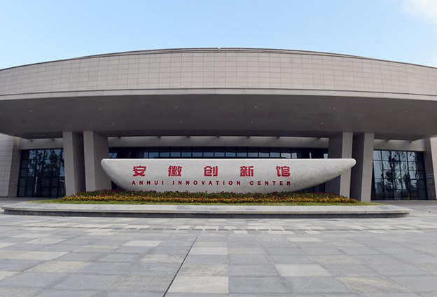 以科技成果转化交易为核心，形成了‘聚集展示、捕捉寻找、交易转化’的环形功能链。
