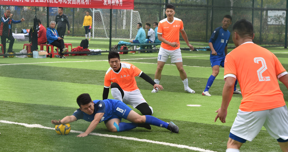 安徽省第五屆全民健身運動會五人制足球精彩瞬間