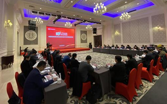 安徽省分行召开银政企座谈会