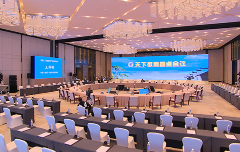 新华网带你探馆"天下徽商"圆桌会议