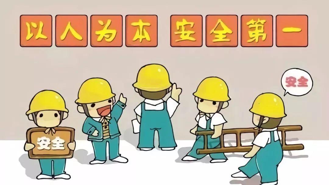 安徽省“安全生产月”活动启动