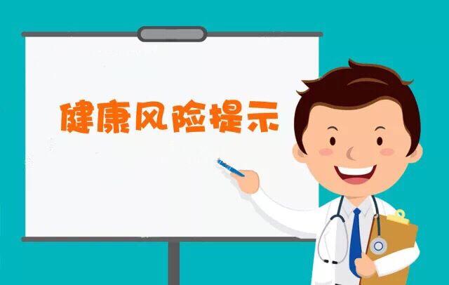 事关疫情防控 安徽省疾控中心发布重要健康提示