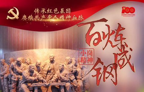 蒙城凝聚奋进力量绘就发展蓝图