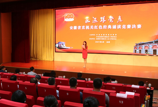 省直机关工委要在党史学习教育中走在前、作表率。