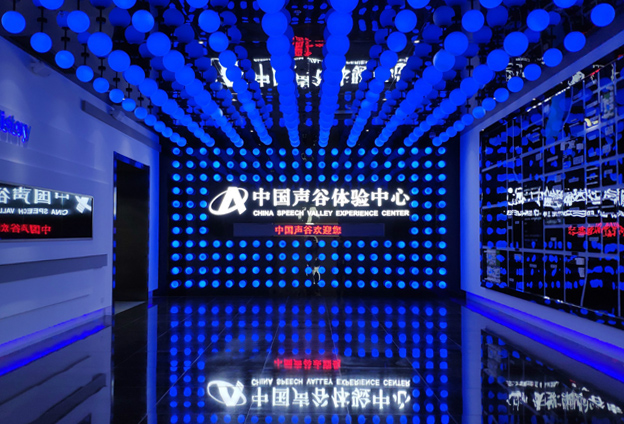 在人工智能领域不断构筑竞争优势。