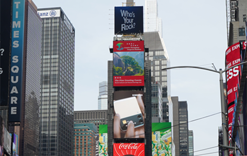 “创意黄山 美在徽州”再次精彩亮相纽约时报广场