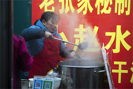 四灣菜市場