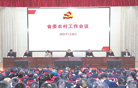 安徽省委农村工作会议召开 郑栅洁强调六项重点任务