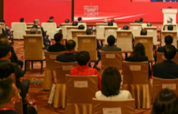安徽设分会场参加庆祝中国贸促会建会70周年暨全球贸易投资促进峰会