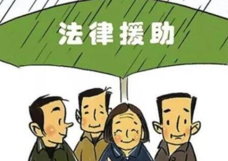 安徽省推出法律援助敬老爱老“套餐”