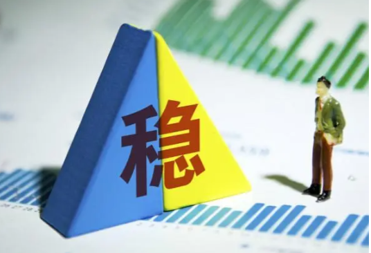 安徽省打好政策“组合拳”稳住经济大盘