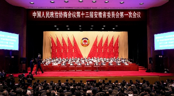 唐良智当选安徽省政协主席