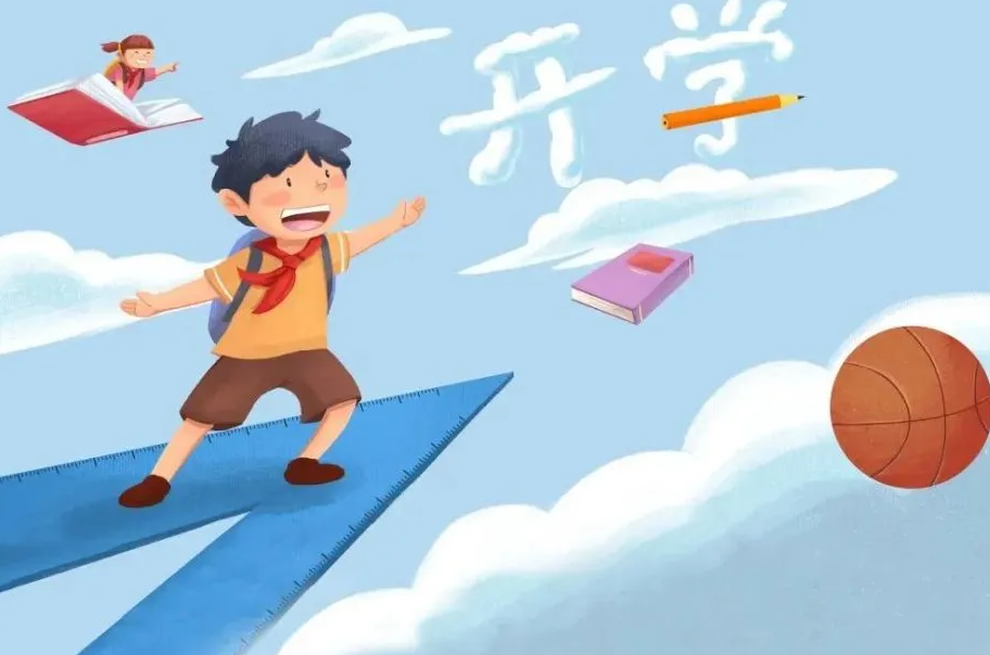 合肥市中小学2月5日开学报到