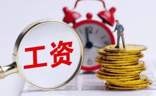 安徽省3月1日起调整最低工资标准