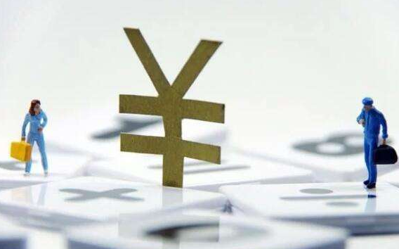 安徽省3月1日起调整最低工资标准