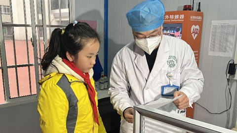 合肥蜀山区中小学配建医务室