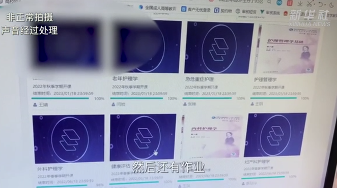 冒充高校“代学托管” 网络“招生”广告背后骗局