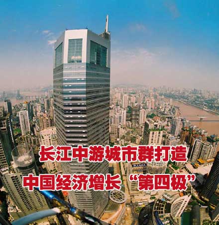 中部周刊---中部崛起网