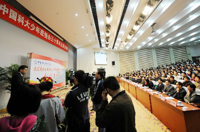 聚焦中国科学技术大学少年班30年